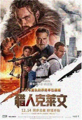adc影院电影片单第七个夏天封面